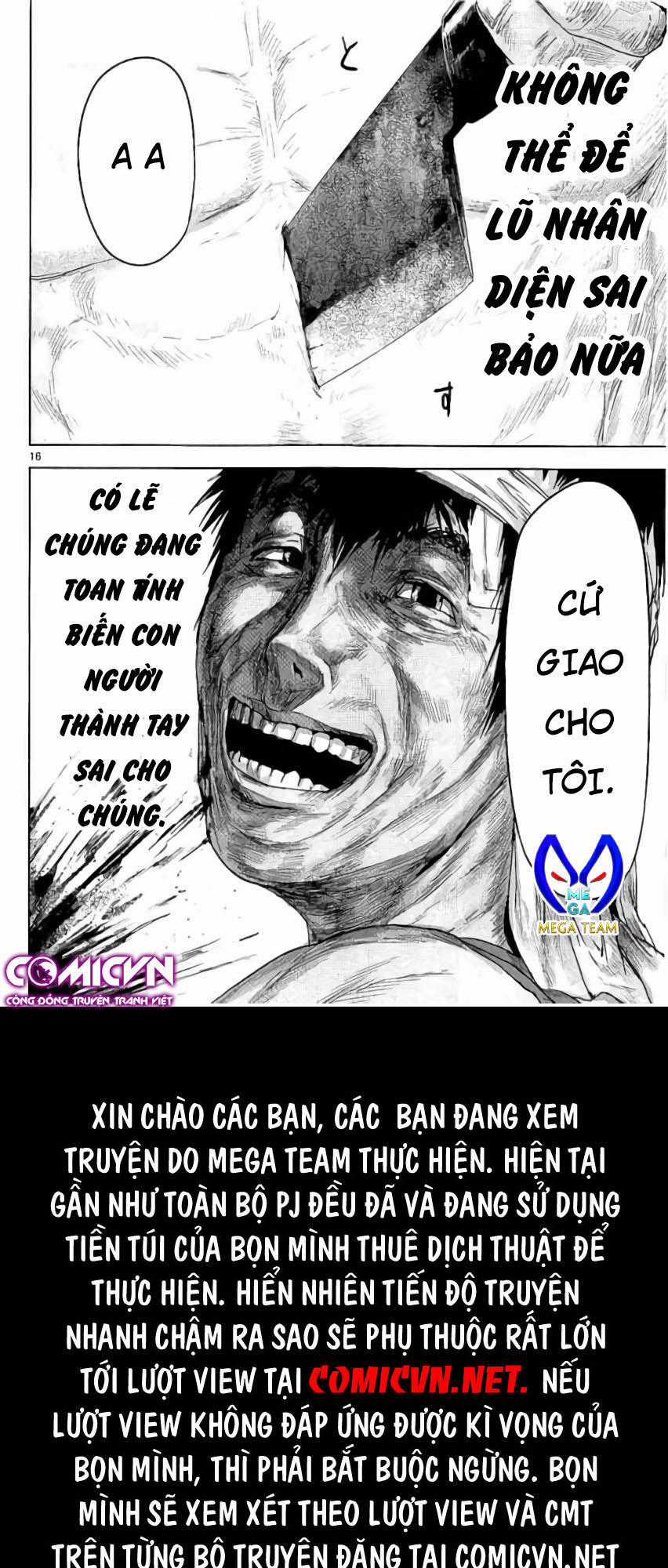 Jinmen - Chapter 22 - Trang 17