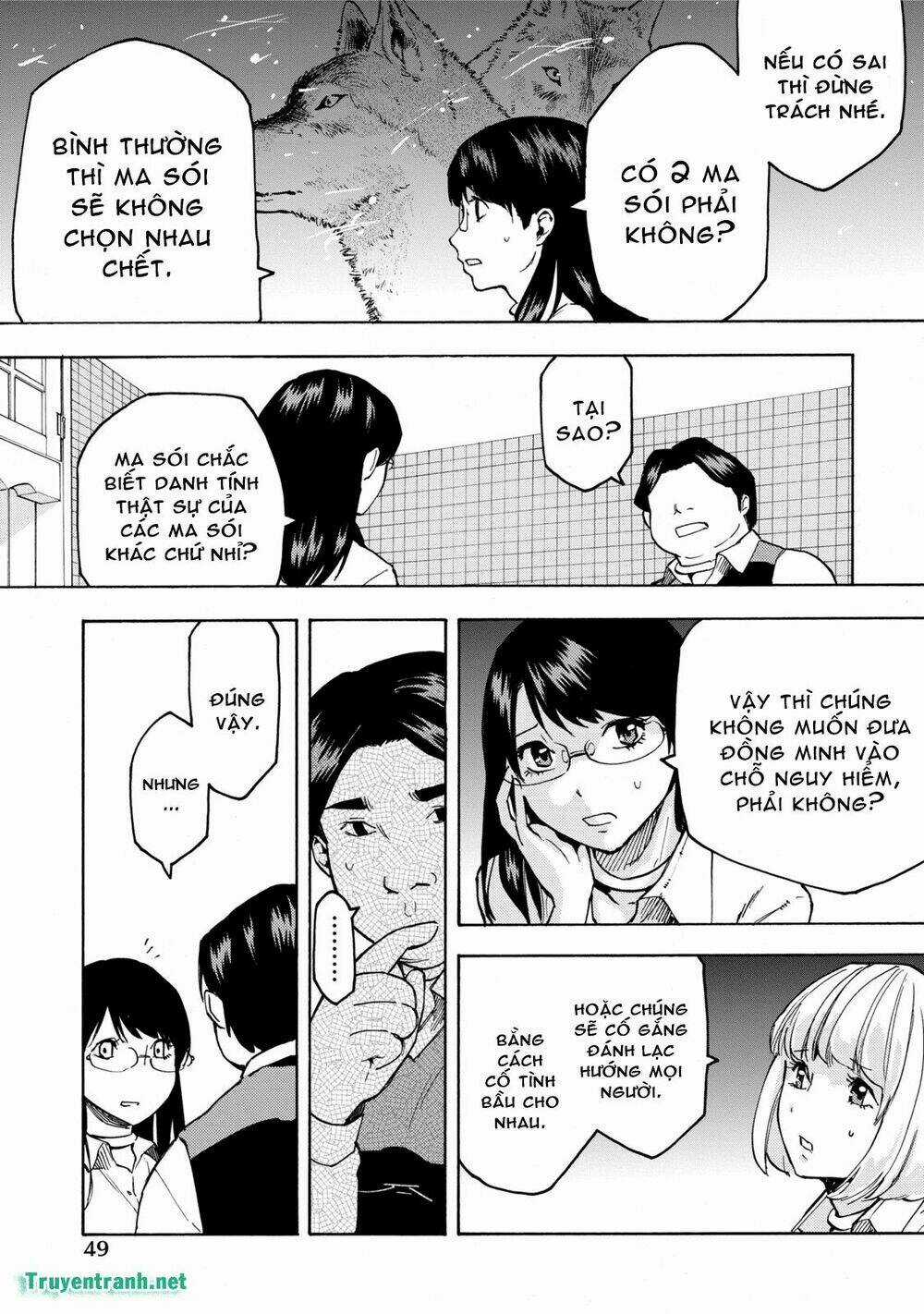 Jinrou Game - Chapter 9 - Trang 11