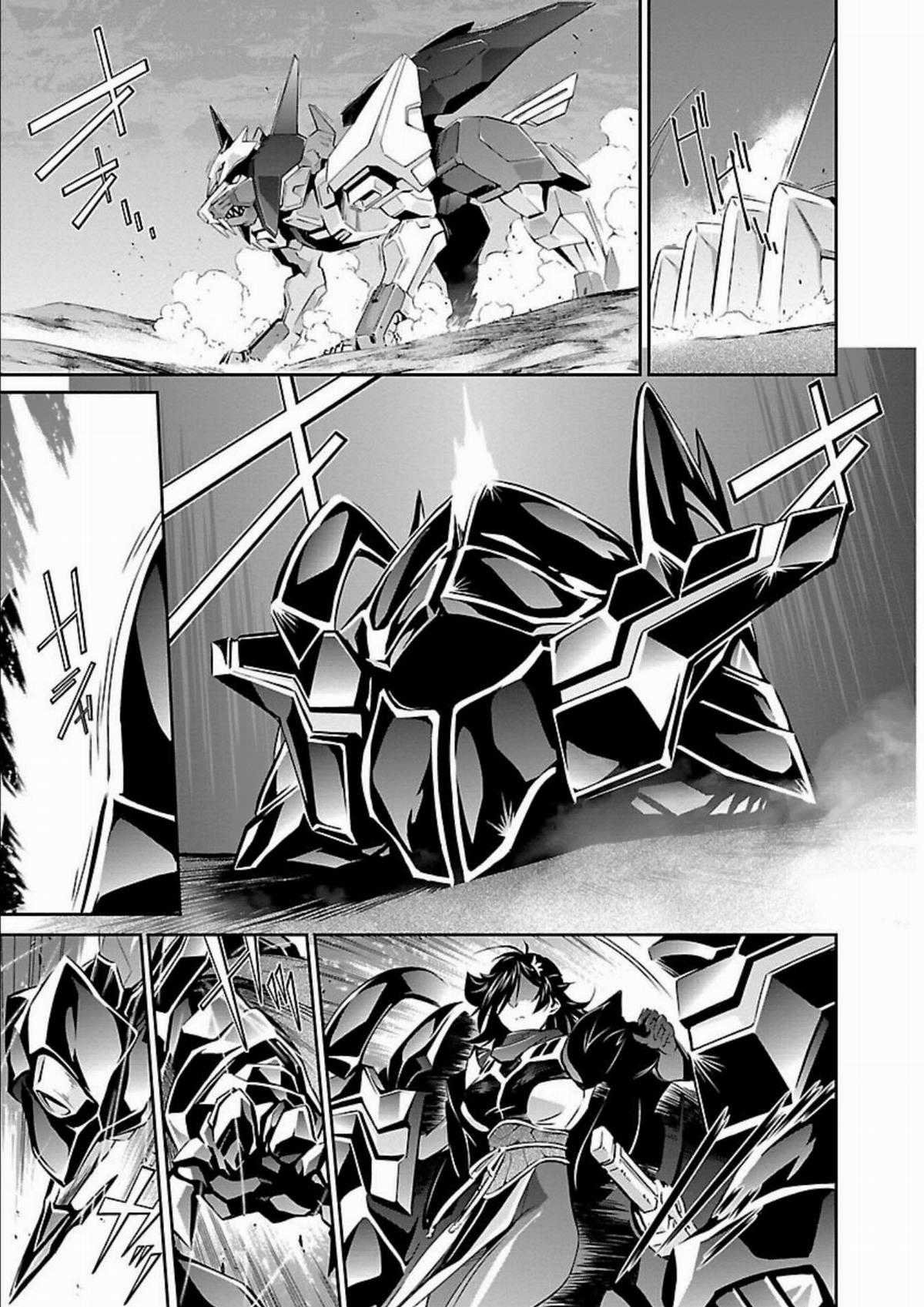 Jinrouki Winvurga - Chapter 11 - Trang 28