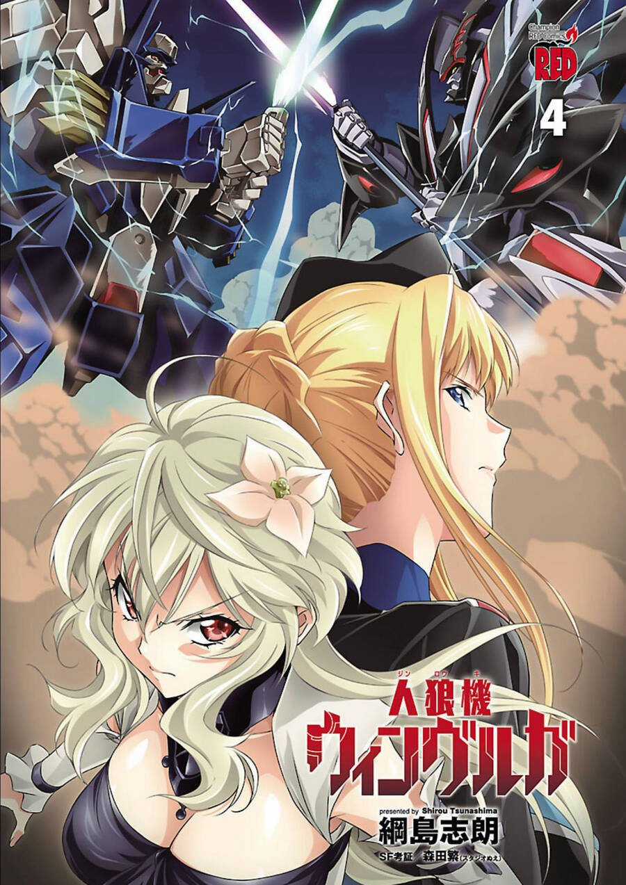 Jinrouki Winvurga - Chapter 15 - Trang 3