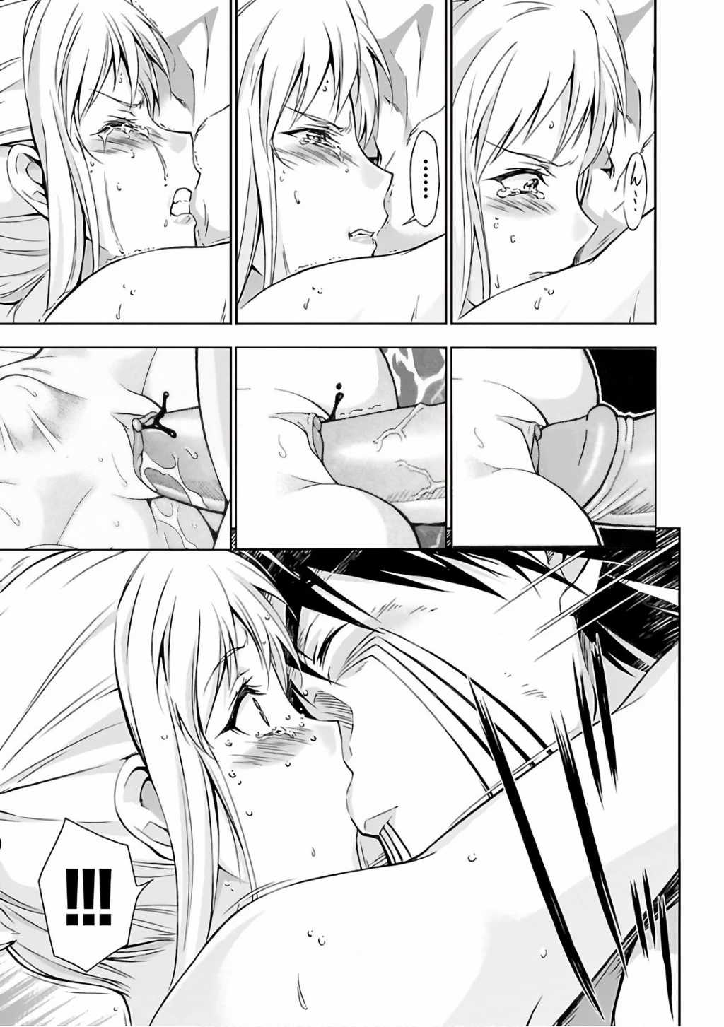 Jinrouki Winvurga - Chapter 19 - Trang 13