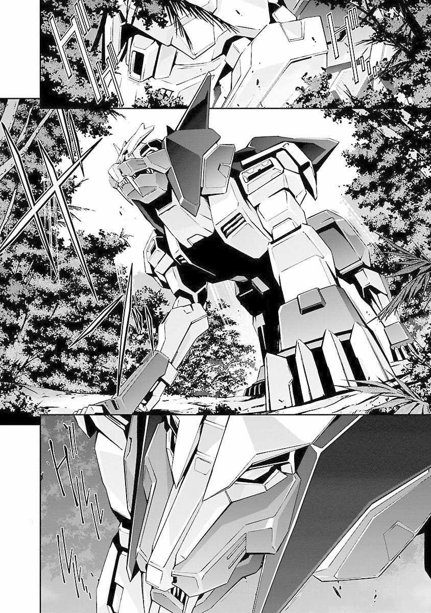 Jinrouki Winvurga - Chapter 3 - Trang 12