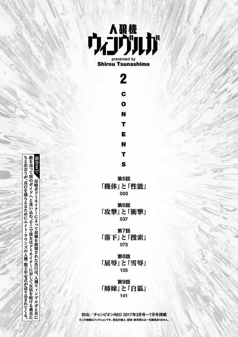 Jinrouki Winvurga - Chapter 5 - Trang 4