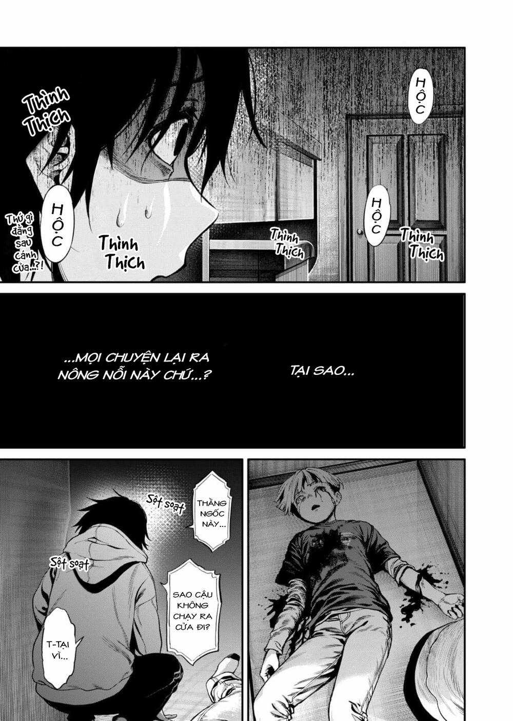 Jinrui Shoku - Chapter 1 - Trang 1