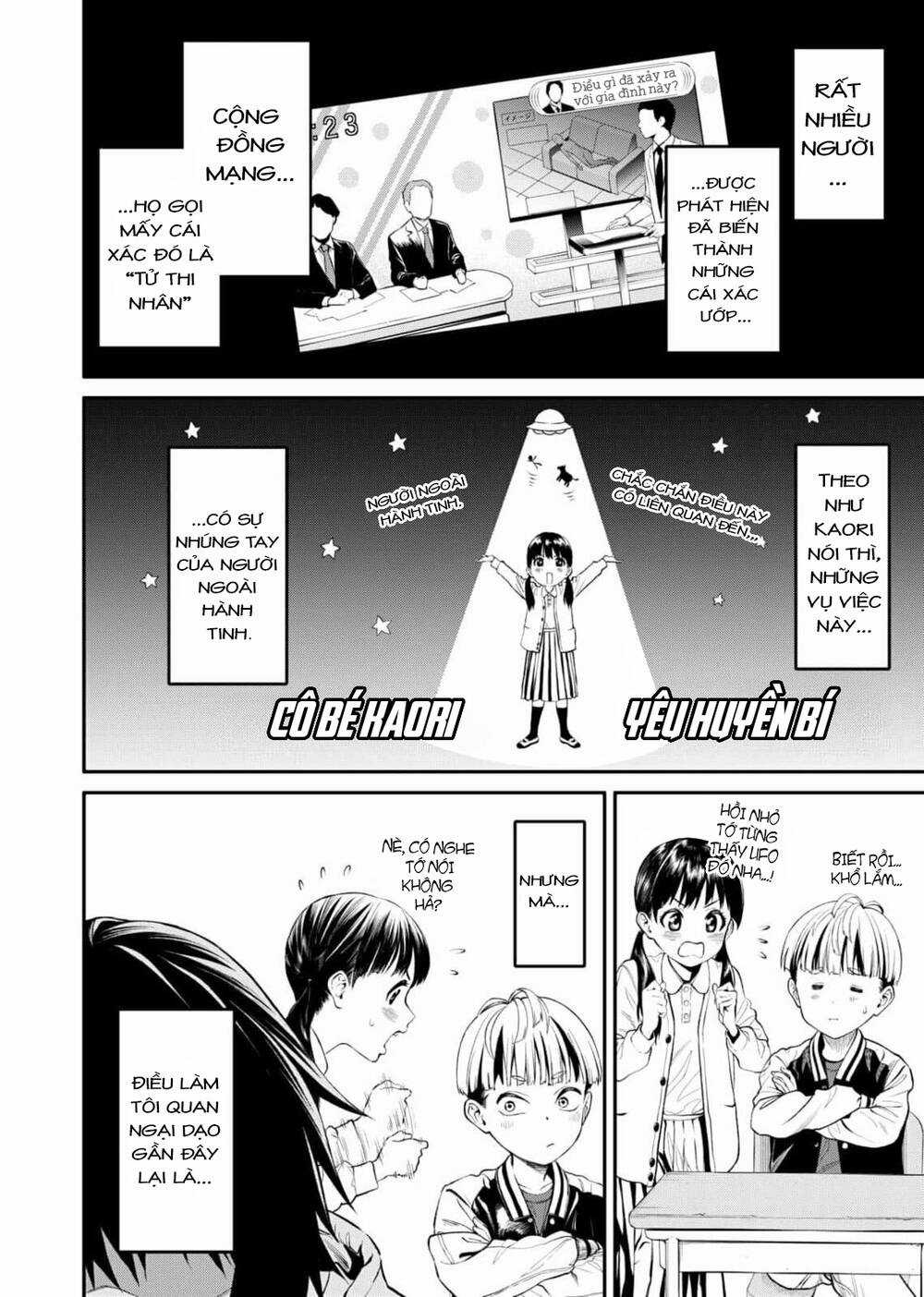 Jinrui Shoku - Chapter 1 - Trang 15