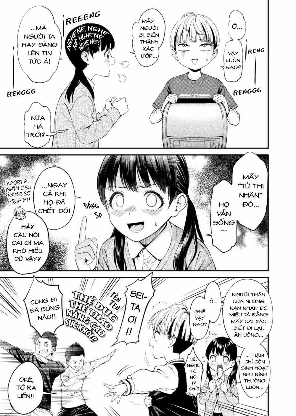 Jinrui Shoku - Chapter 1 - Trang 32