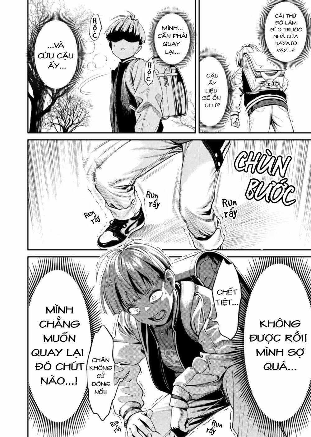 Jinrui Shoku - Chapter 1 - Trang 45