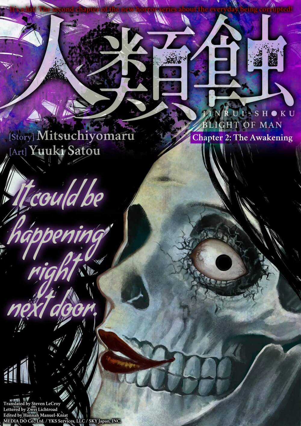 Jinrui Shoku - Chapter 2 - Trang 1