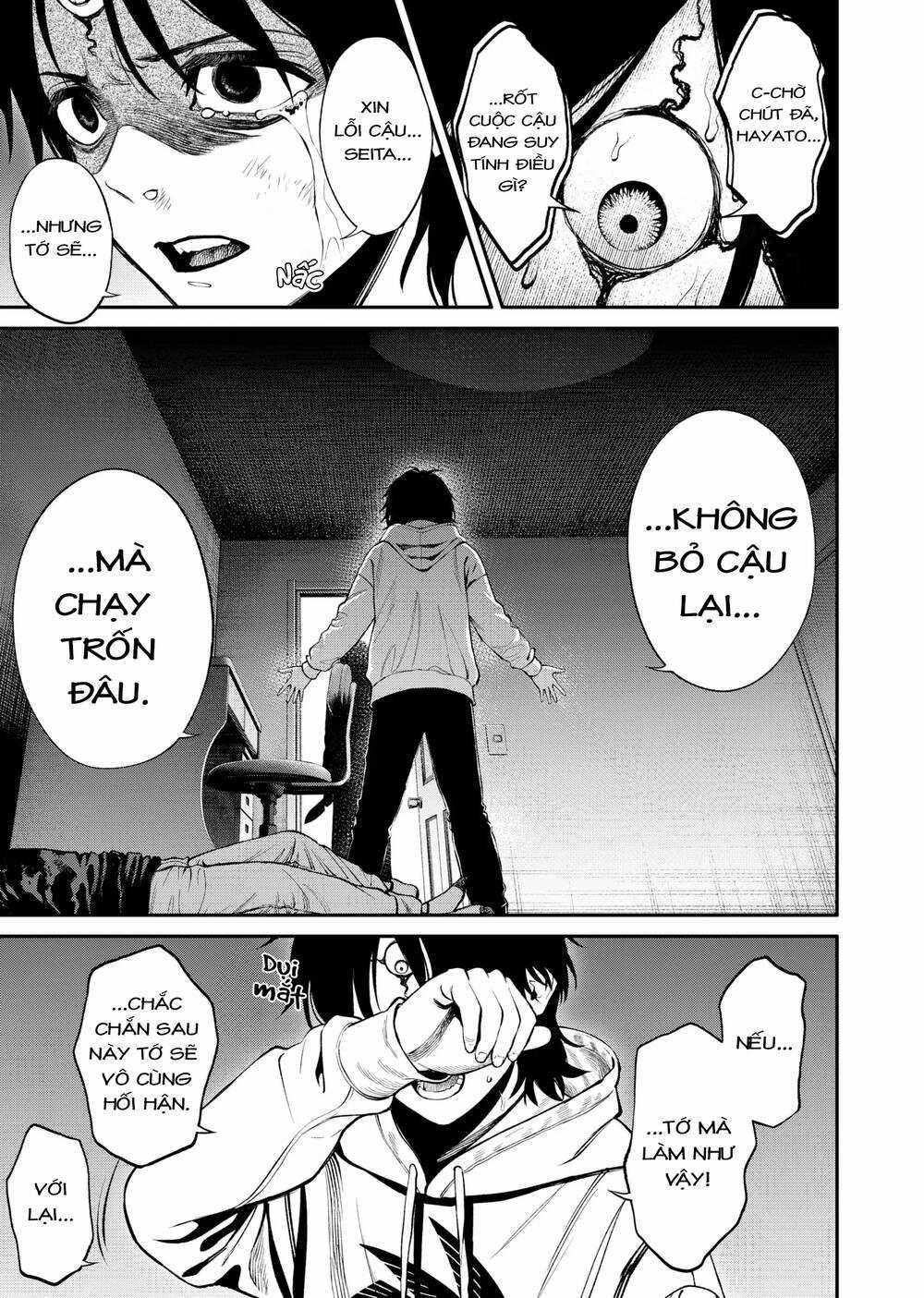 Jinrui Shoku - Chapter 2 - Trang 35
