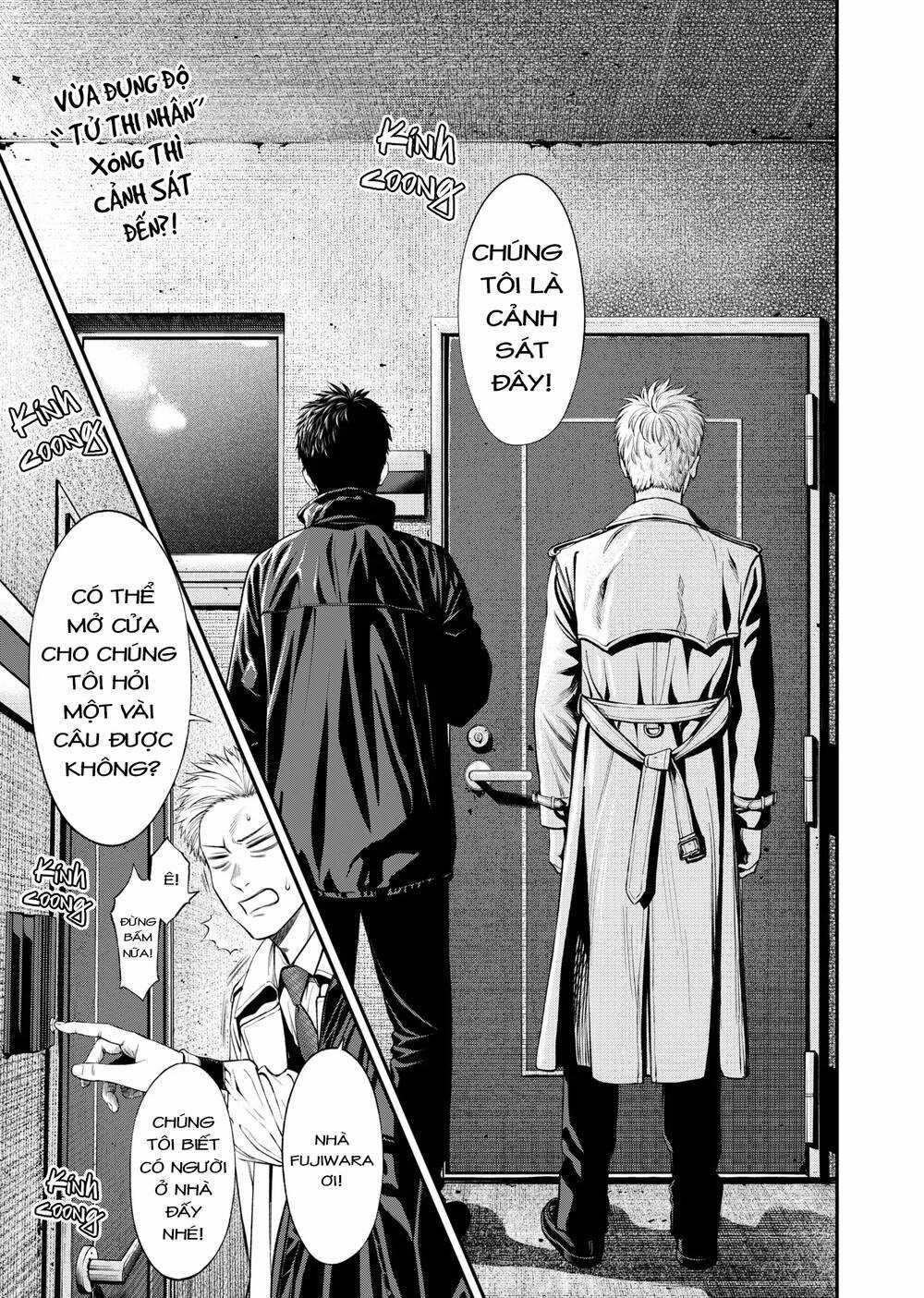 Jinrui Shoku - Chapter 3 - Trang 1