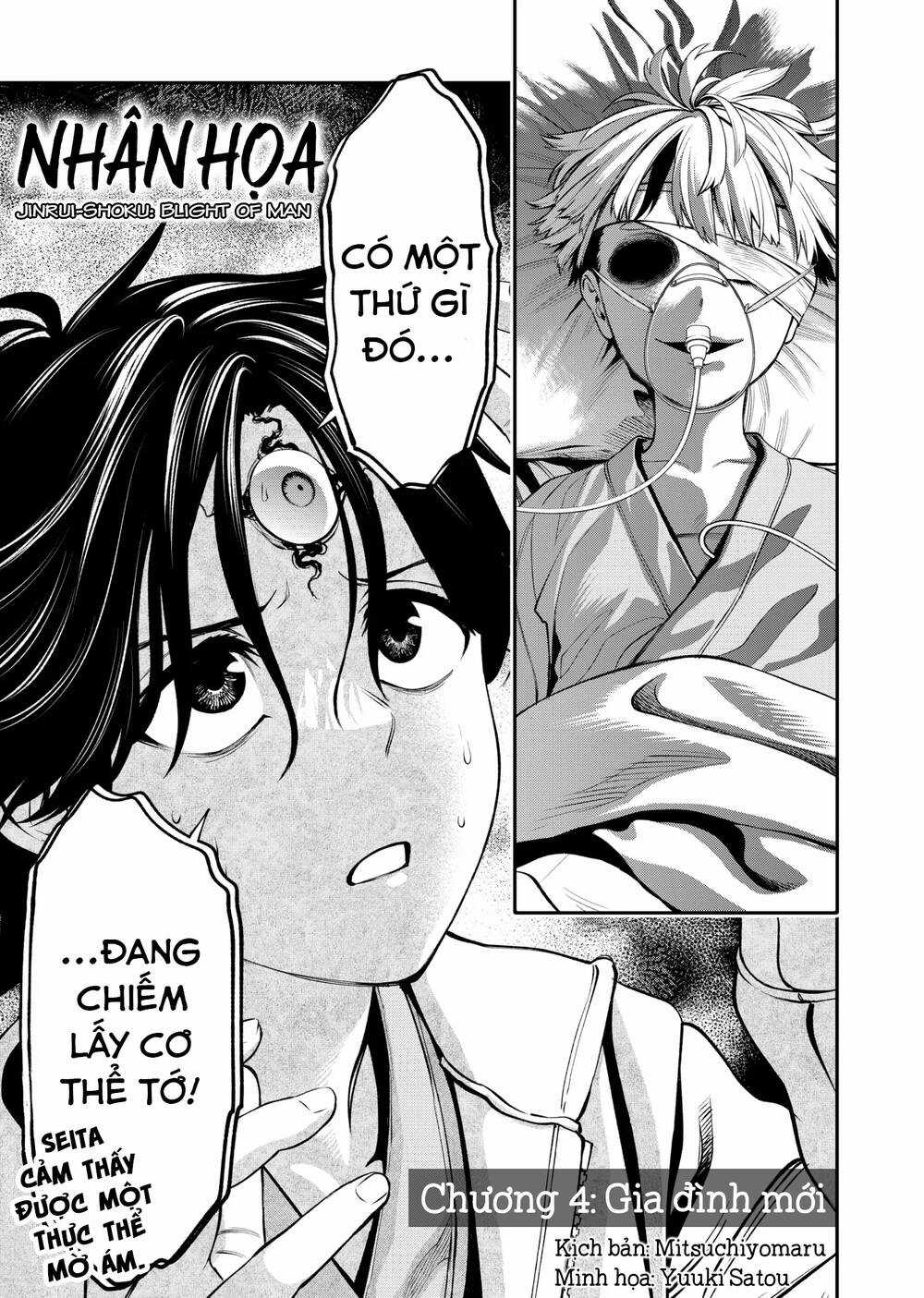 Jinrui Shoku - Chapter 4 - Trang 1