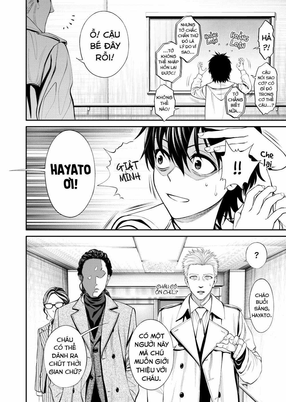 Jinrui Shoku - Chapter 4 - Trang 2