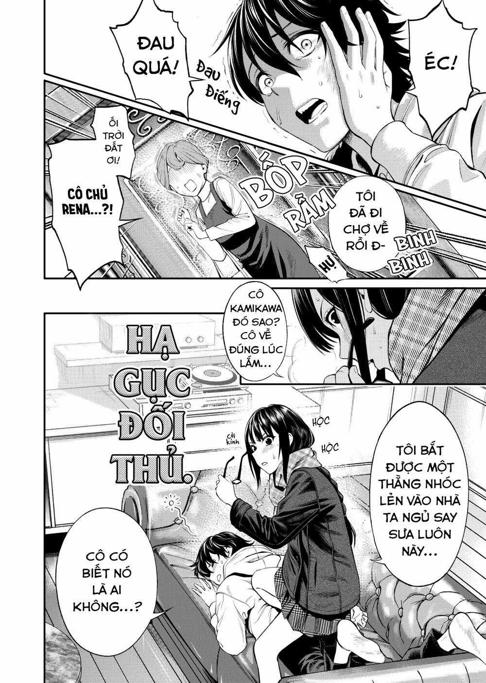 Jinrui Shoku - Chapter 4 - Trang 18