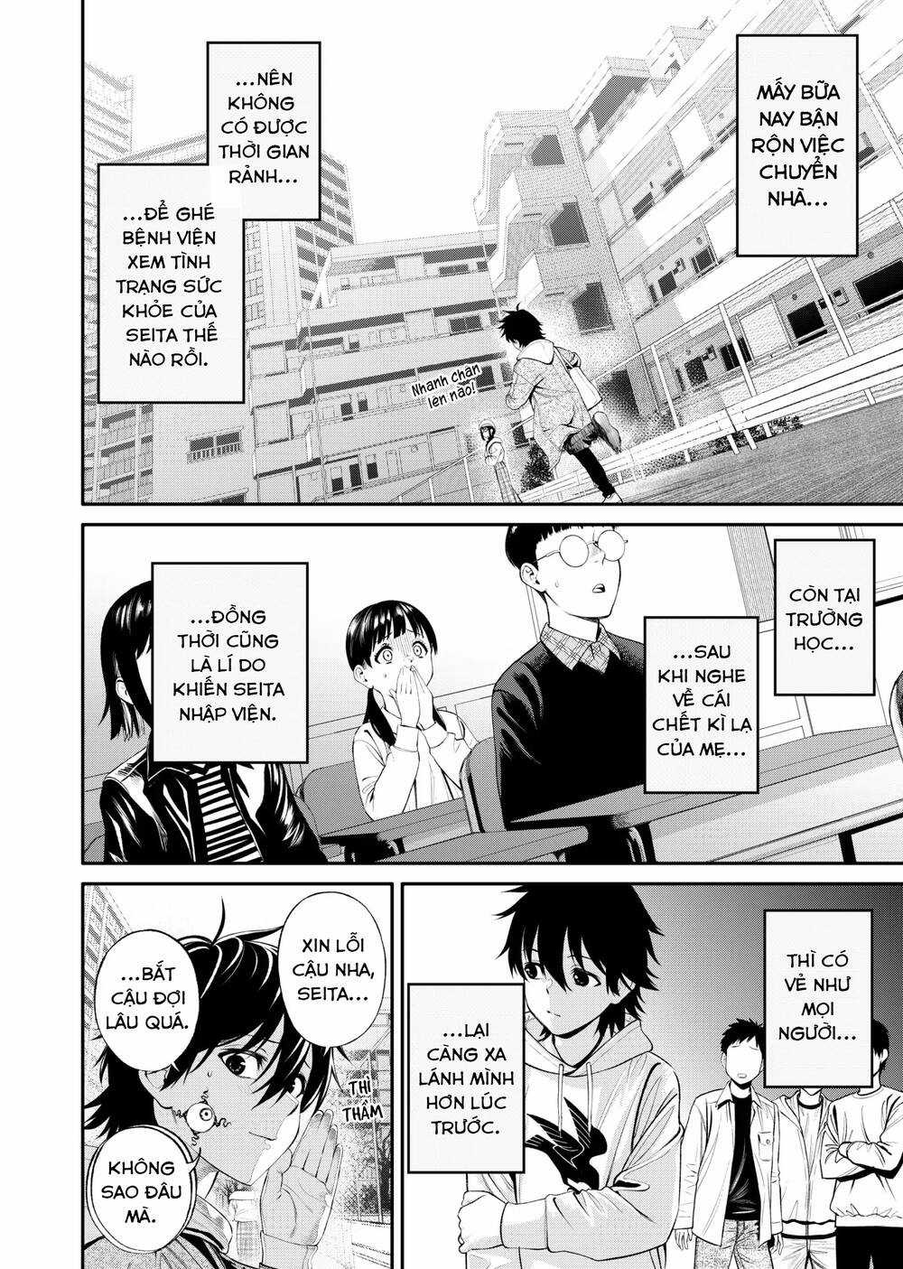 Jinrui Shoku - Chapter 6 - Trang 10