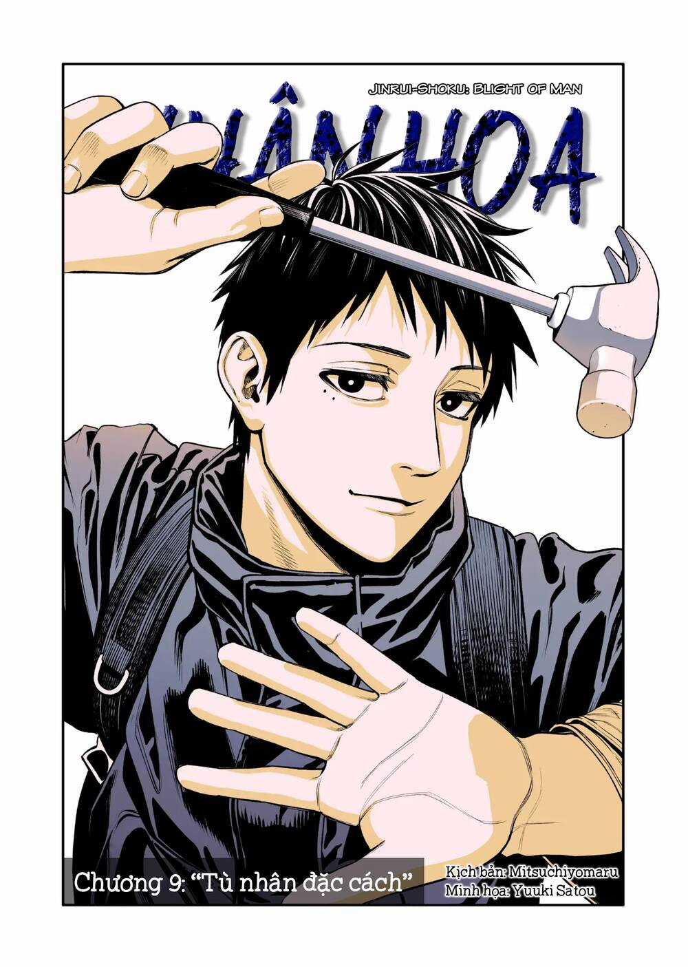 Jinrui Shoku - Chapter 9 - Trang 7