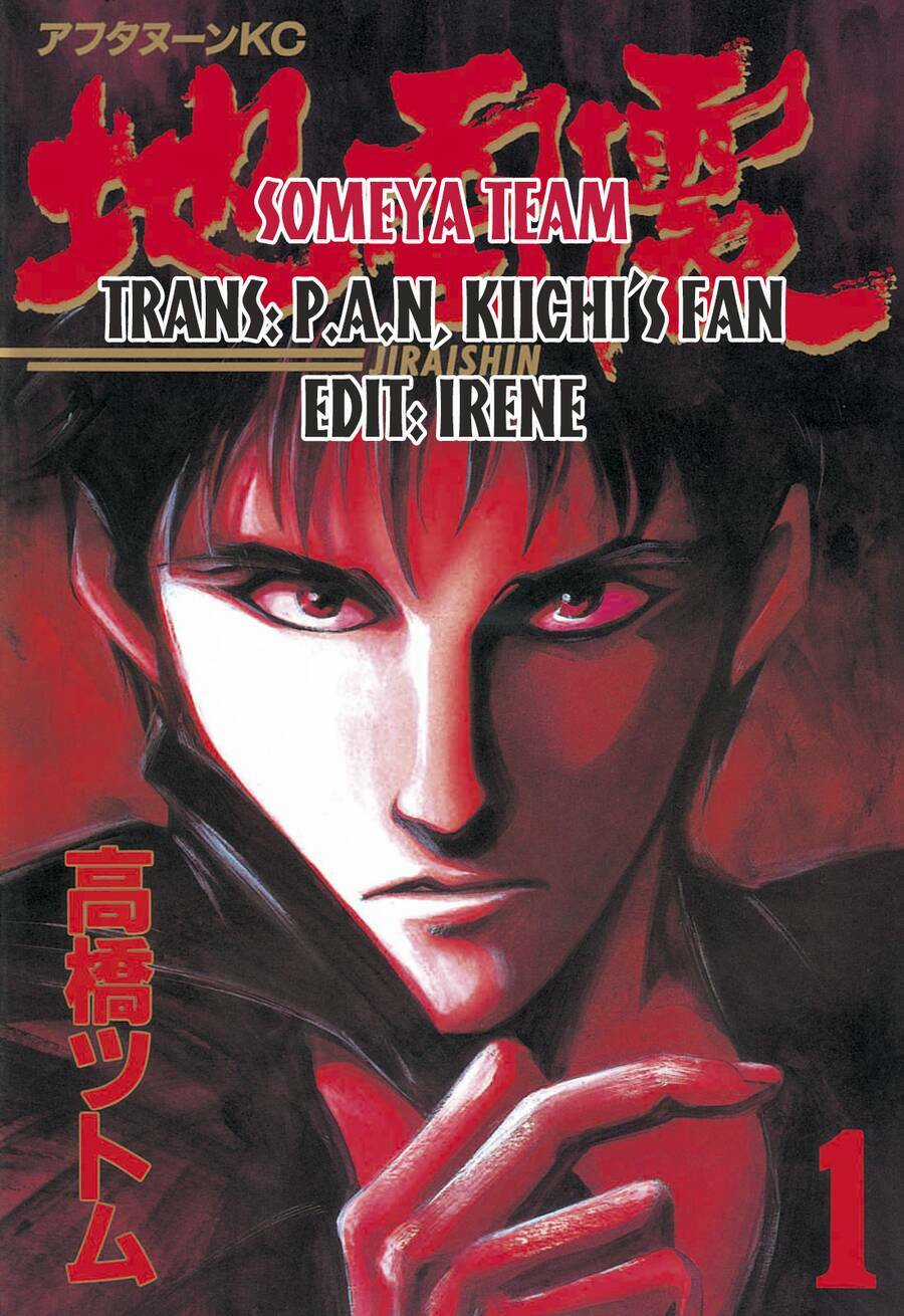 Jiraishin - Chapter 2 - Trang 1