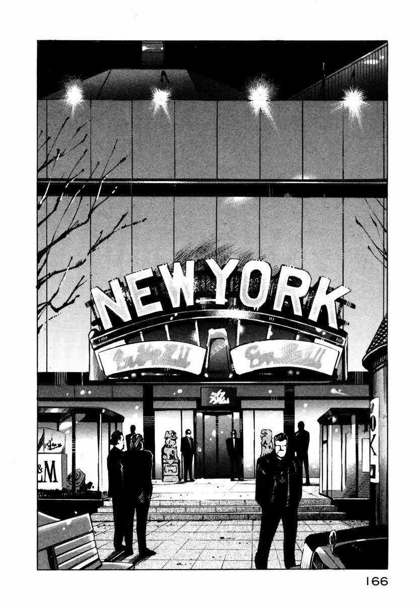 Jiraishin - Chapter 5.4 - Trang 2