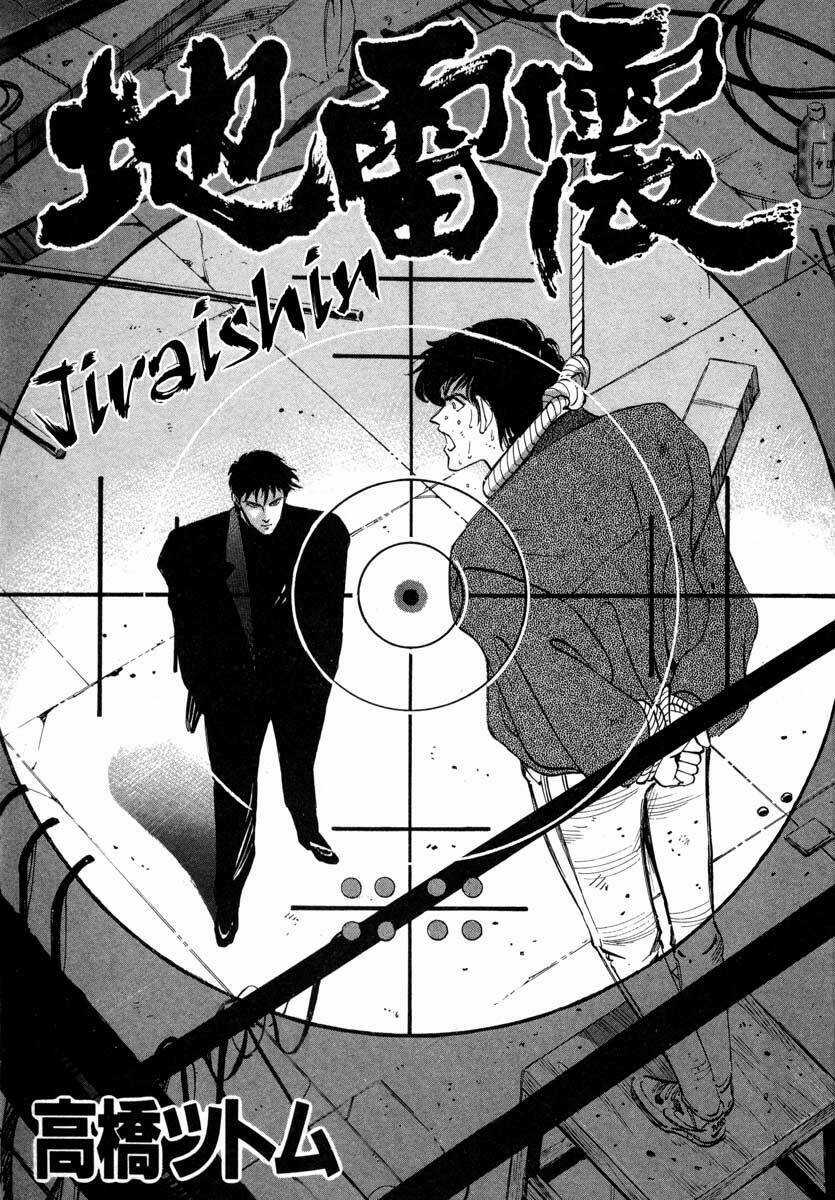 Jiraishin - Chapter 6 - Trang 2