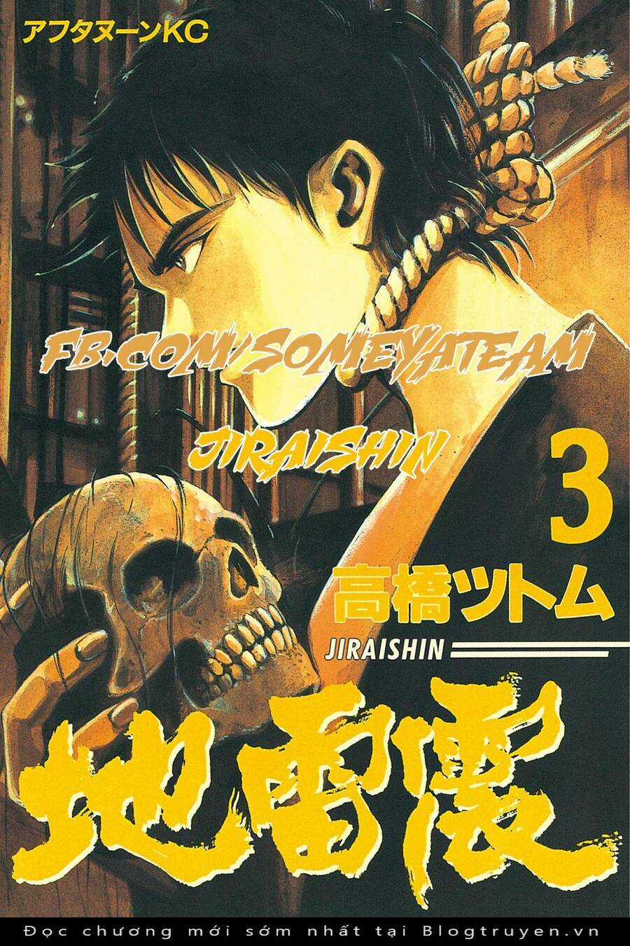 Jiraishin - Chapter 8 - Trang 1