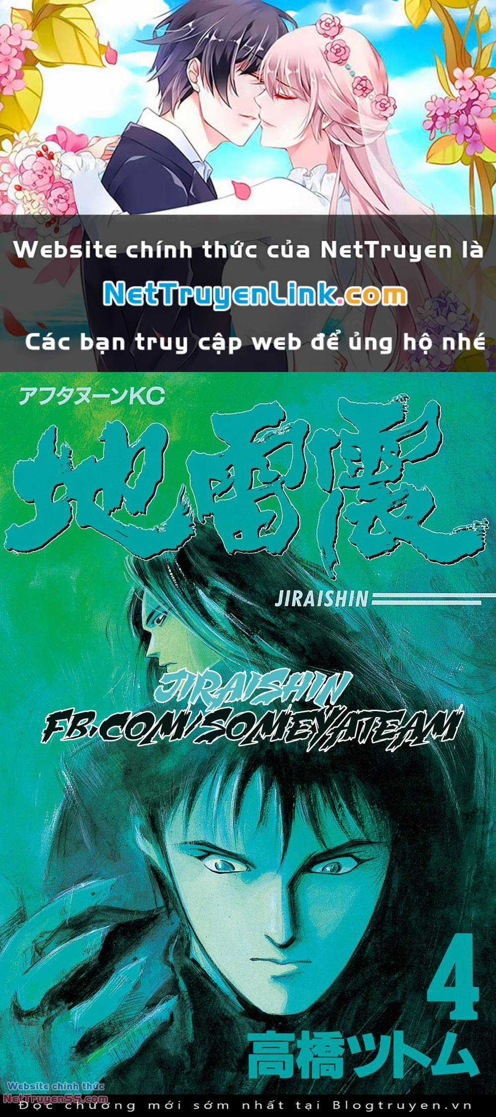 Jiraishin - Chapter 9.3 - Trang 1