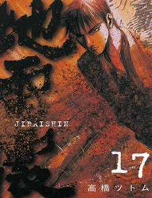 Đọc truyện Jiraishin