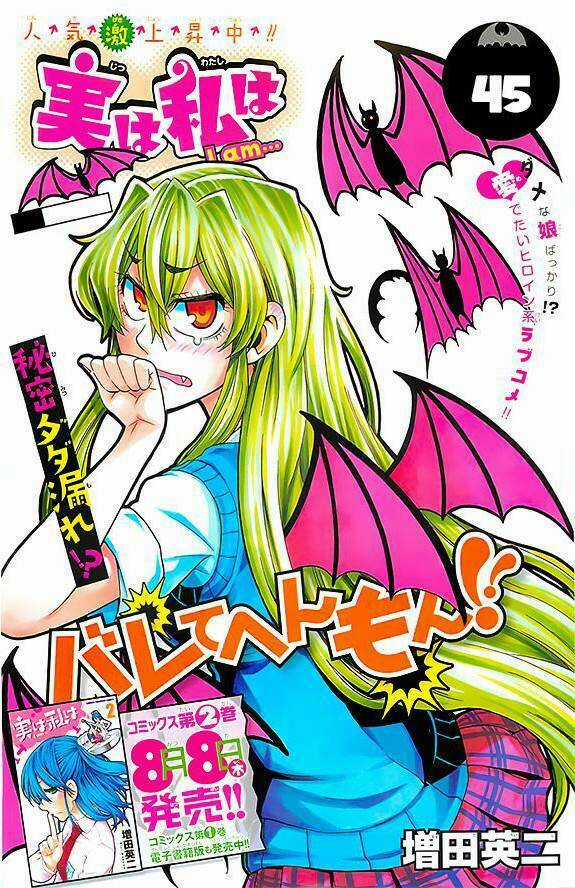 Jitsu Wa Watashi Wa Information - Chapter 45 - Trang 3