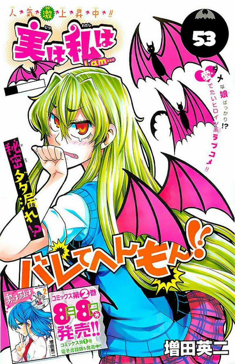 Jitsu Wa Watashi Wa Information - Chapter 53 - Trang 3