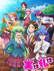 Đọc truyện Jitsu Wa Watashi Wa