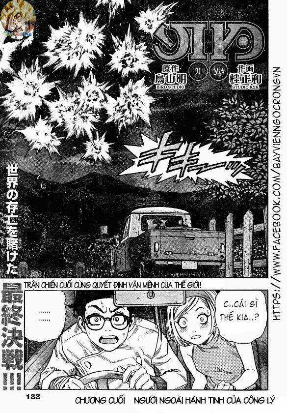 Jiya - Chapter 3 - Trang 3