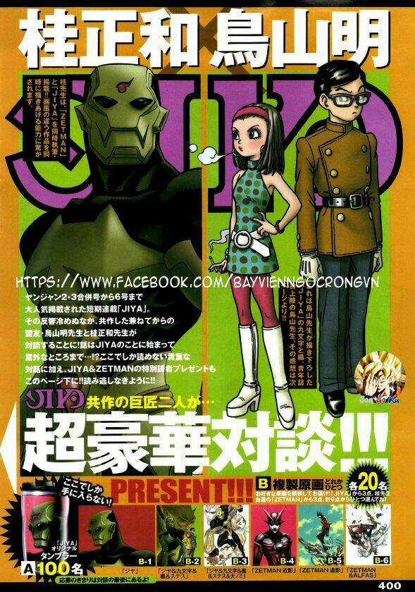 Jiya - Chapter 3 - Trang 37