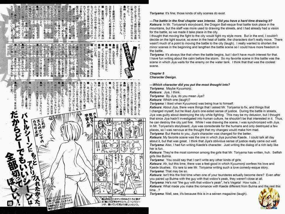 Jiya - Chapter 3 - Trang 40