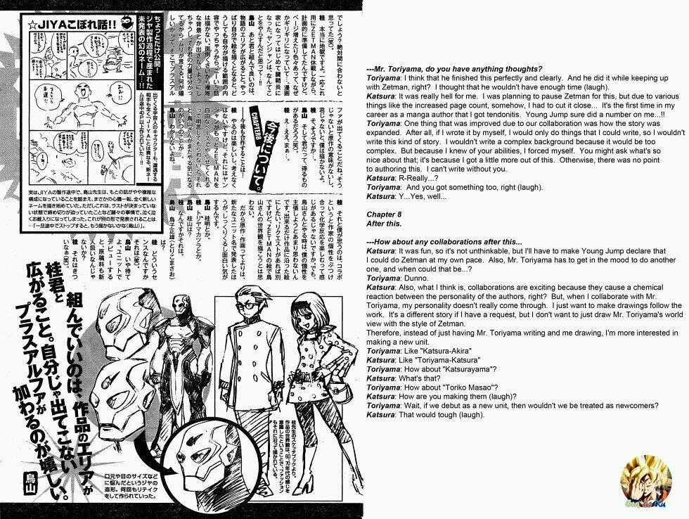 Jiya - Chapter 3 - Trang 42