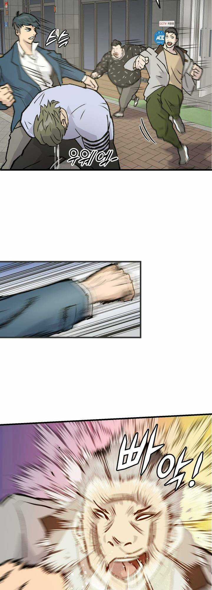 Jo Dong-Gil - Chapter 1 - Trang 38