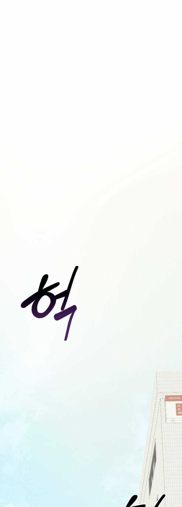 Jo Dong-Gil - Chapter 1 - Trang 74