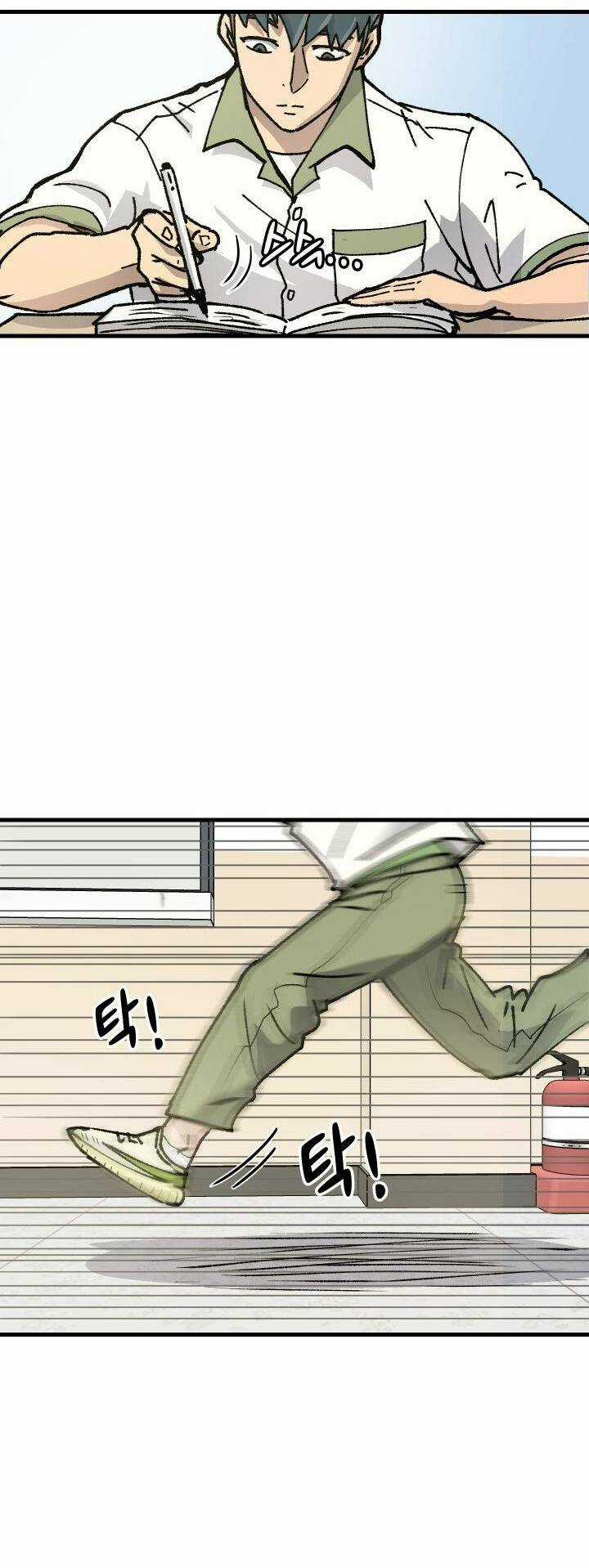 Jo Dong-Gil - Chapter 2 - Trang 26