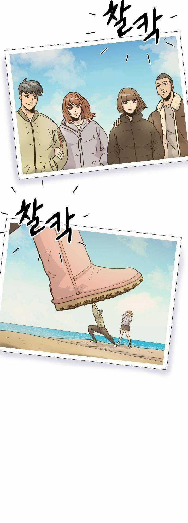 Jo Dong-Gil - Chapter 3 - Trang 4