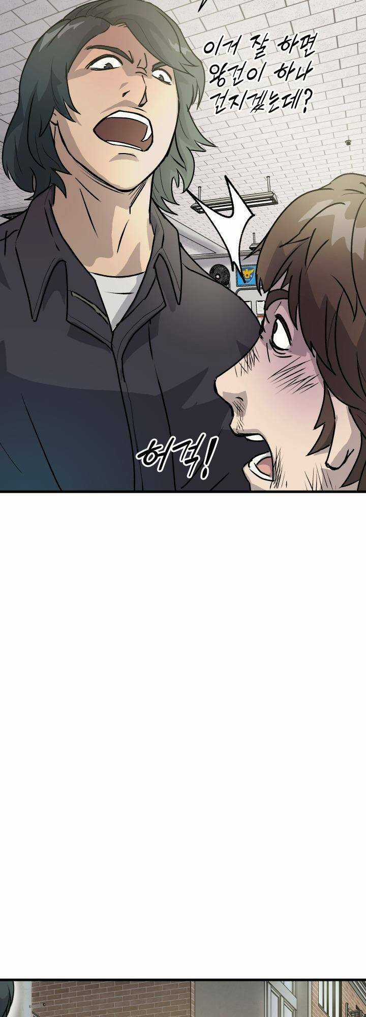 Jo Dong-Gil - Chapter 3 - Trang 31