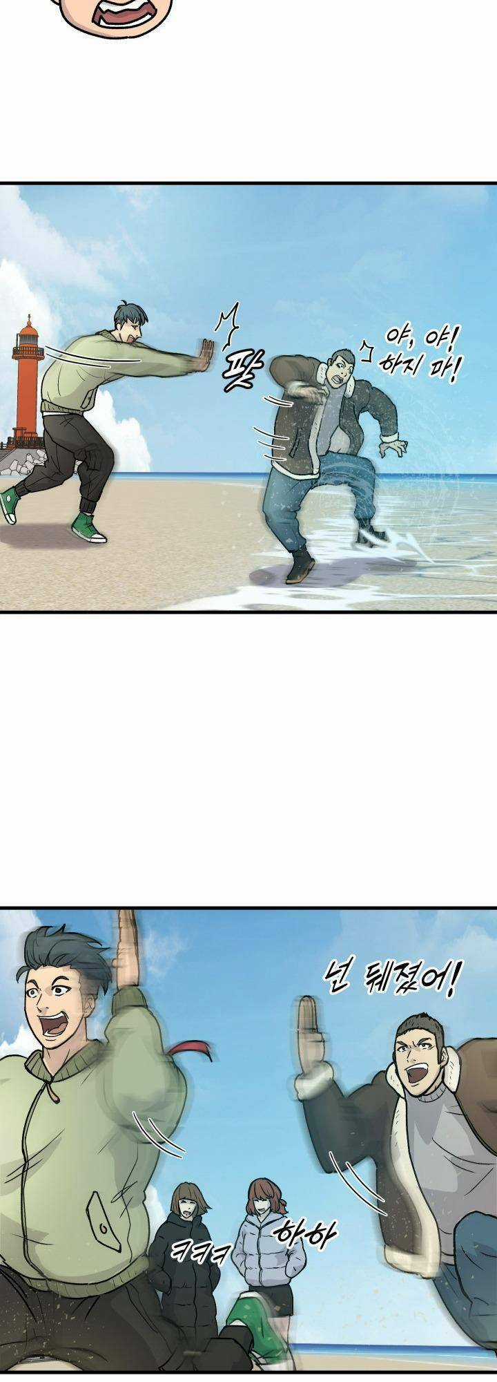 Jo Dong-Gil - Chapter 3 - Trang 7