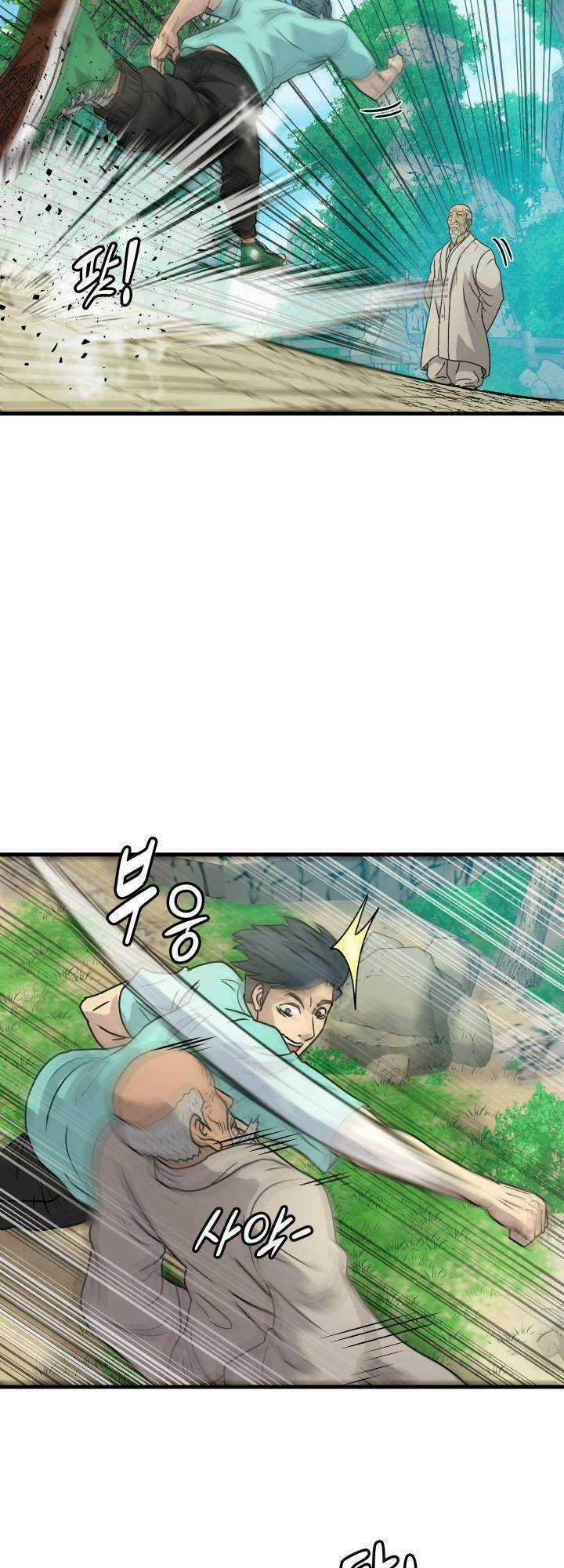 Jo Dong-Gil - Chapter 4 - Trang 30