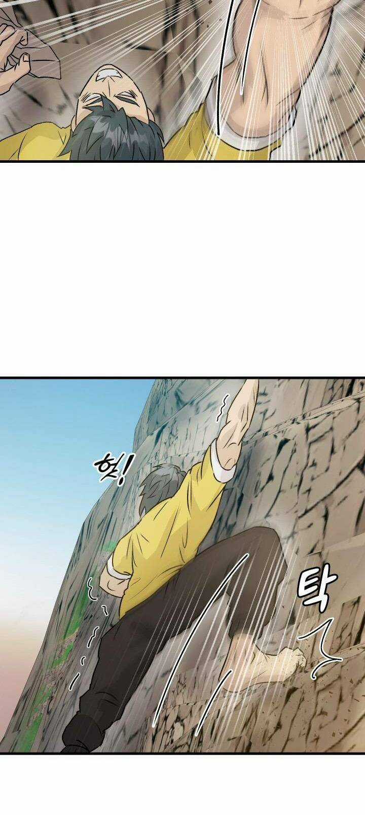 Jo Dong-Gil - Chapter 5 - Trang 25