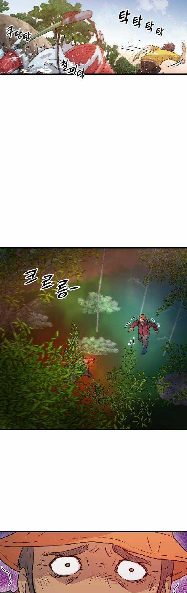 Jo Dong-Gil - Chapter 5 - Trang 45