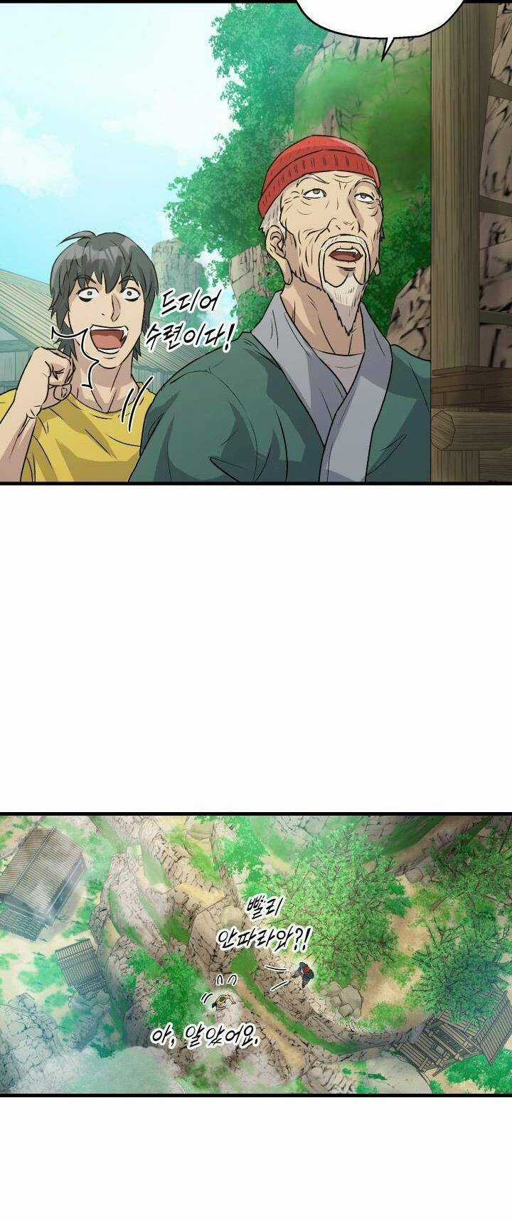 Jo Dong-Gil - Chapter 5 - Trang 9