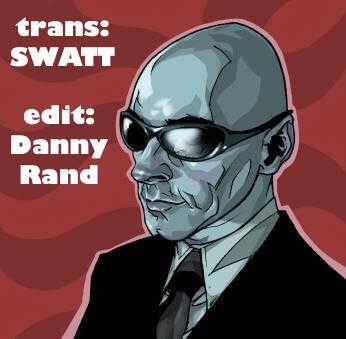 Joe the Barbarian - Chapter 3 - Trang 22