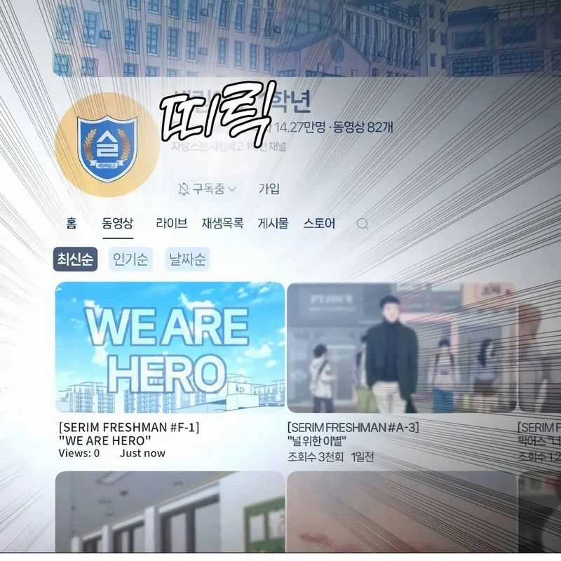 John X Sát Thủ - Chapter 19 - Trang 117