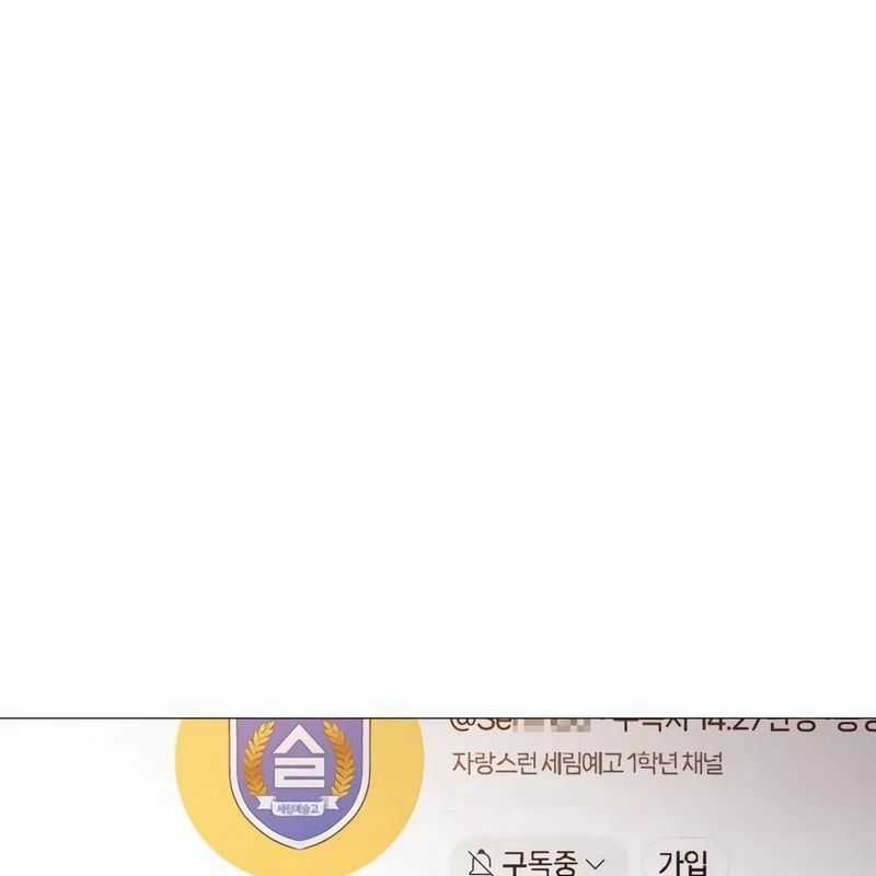 John X Sát Thủ - Chapter 19 - Trang 160