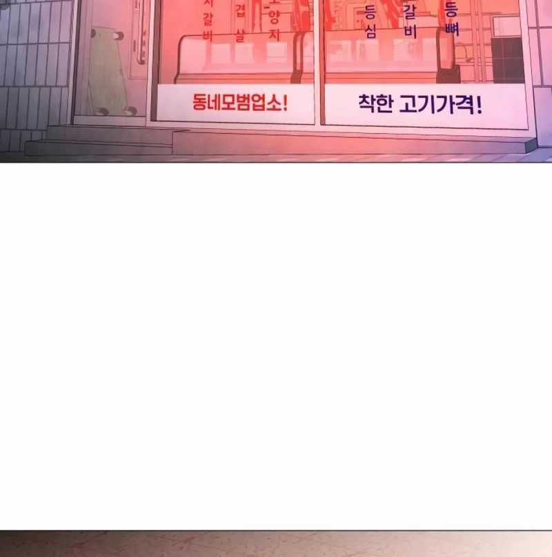 John X Sát Thủ - Chapter 21 - Trang 162