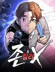 Đọc truyện John X Sát Thủ