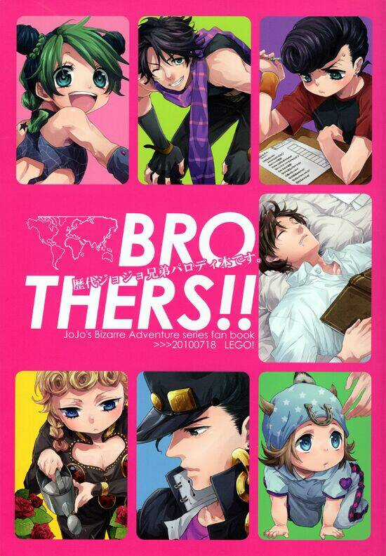 Jojo Hon Nyuuka - Chapter 3 - Trang 2