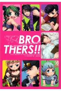 Đọc truyện Jojo Hon Nyuuka