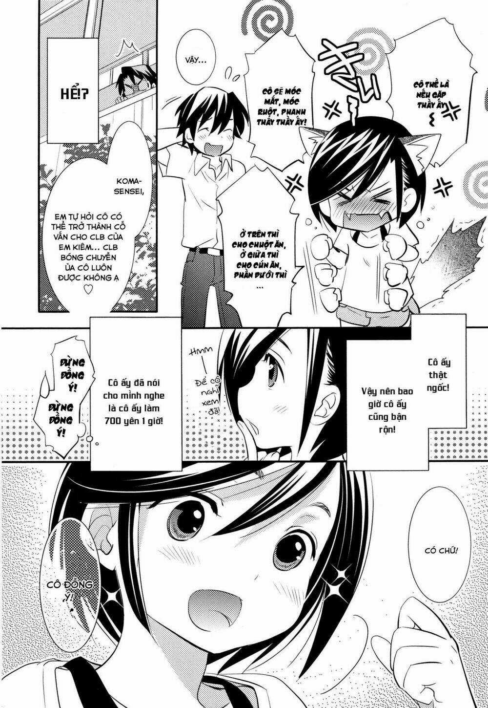 Joou-Sama No Eshi - Chapter 4 - Trang 22